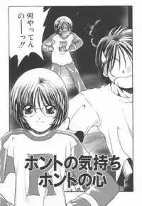 [Sakura Gai] Koi wo Shite Mimasenka