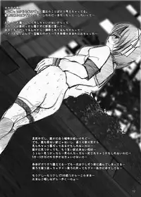 [Mint Chocolate (Himuro Kouichi, Shirosaki Misaki, Yuuki Hina)] Suzumiya-san no Roshutsu (The Melancholy of Haruhi Suzumiya) [Digital]