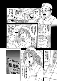 [Studio★ParM (Fujiwara Noriwo, Kotobuki Utage, Tanaka Naburo)] PM06 Ichigo Gari (Ichigo 100%) [Digital]