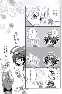 (C87) [Milk Caramel (Kinomiya Yutaka)] Zenbuchodai (Yu-Gi-Oh! ARC-V)