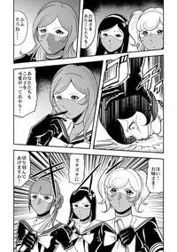 [Circle GGM (Kisirian)] Houkago Ryouki Club Serafuku Matasaki Shokei