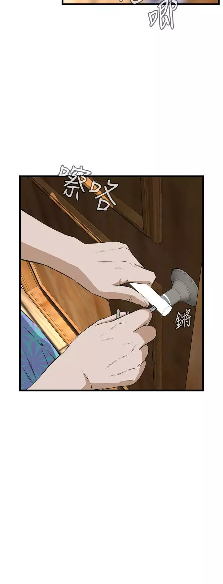 Take a Peek 偷窥 Ch.39~66 中文