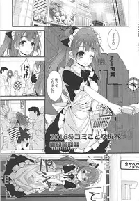 (C93) [Yagisaki Ginza (Yagami Shuuichi)] Elo Live! collection III (Love Live!)