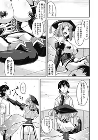 [Utamaro] Akuma de Konkatsu! [Digital]