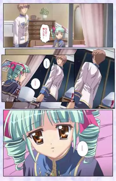 [Baseson] [Full Color seijin ban] Haru koiotome ~otome no en de aimashou.~ Kanzenban