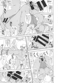 (C89) [Majimadou (Matou)] Ka no Kuni nite Kuruizaku Fushou no Konomi ni... (Gate: Jieitai Kanochi nite, Kaku Tatakaeri)