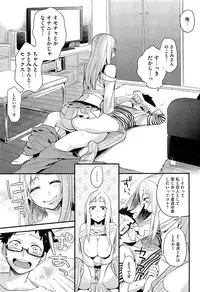 COMIC HOTMiLK 2012-12