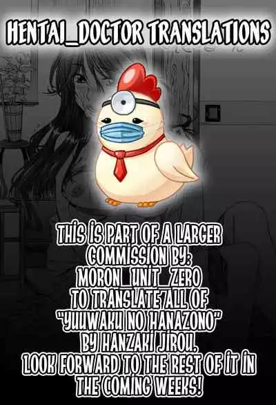 Yuuwaku no Hanazono | Flower Garden of Temptation Ch. 8