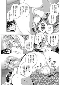 COMIC Penguin Club Sanzokuban 2017-09 [Digital]