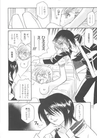 [Hayashiya Shizuru] ULTRA SWORD