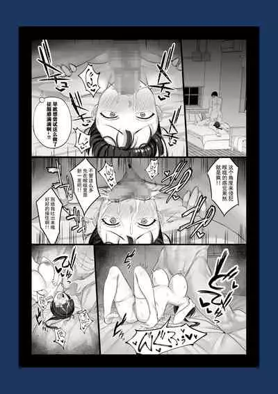 Eroge Seiyuu o Boshuu shitara Mechakucha Eroi Ko to Yareta Hanashi