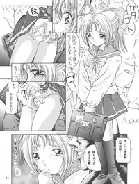 [Takitate (Kantarou)] Mahou Kyuushiki II - Magical Classic II (Magical Emi, Gakkou no Kaidan)