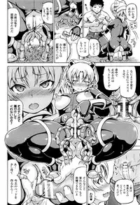 COMIC Unreal 2016-10 Vol. 63