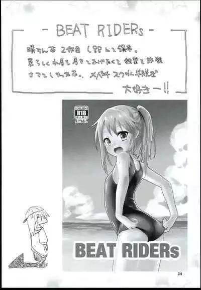 Yuuki Haru Soushuuhen