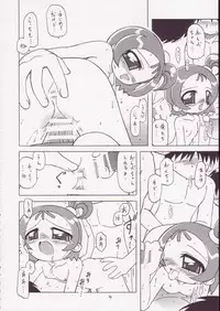 (Puniket 11) [Ogagaga-sou (Gatayan)] MAHO Dou no Wakuwaku Tour ! (Ojamajo Doremi)