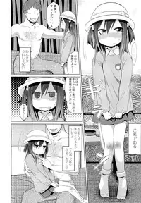 COMIC LO 2012-05 Vol. 98