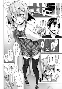 [Mokufuu] Ecstasy Holic [Digital]