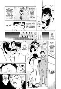 [Hazuki Kaoru & Kasuya Hideo] Hotel de Dakishimete Vol. 4 - Yawahada Mankitsu (Complete) [English] [Tadanohito]