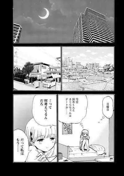 Boku wa Rabu Songu ga Utaenai / I can't sing love songs