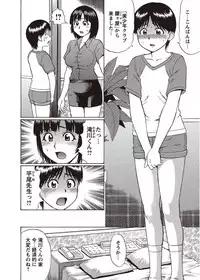 COMIC Masyo 2011-08 [Digital]