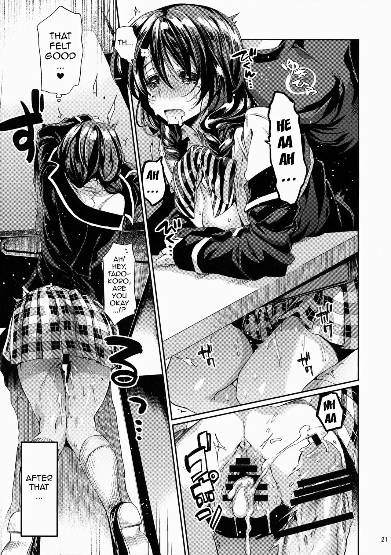 Houkago Hospitality 2 {doujin-moe.us}