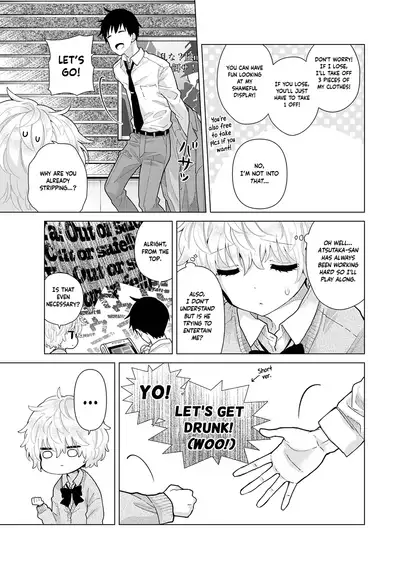 [Shiina] Noraneko Shoujo to no Kurashikata Ch. 16-25 | How to Live With A Noraneko Girl Ch. 16-25 [English] [obsoletezero]