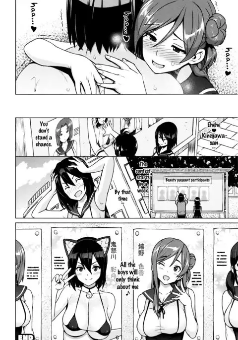 Netorare Kataomoi Ch. 1-5 {doujins.com}