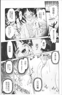 [Bow Rei] Shou Koujo Miyuki ~Hakkou Shoujo Ryoujoku Monogatari~ | 娼公女美幸 ～薄幸少女凌辱物語～ [Chinese]