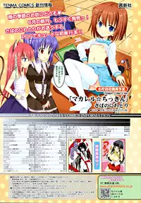COMIC RiN 2010-07