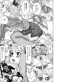 [Kira Hiroyoshi] Musou Sentai Itemaunjya