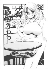 [Umino Yayoi] Ijou seiyoku Mesuinu toshite