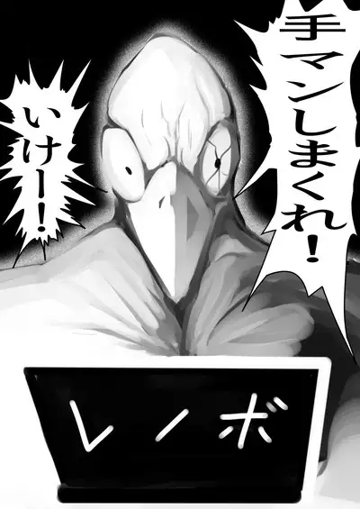 Deramax Dragon Final Dishonored Vol.2