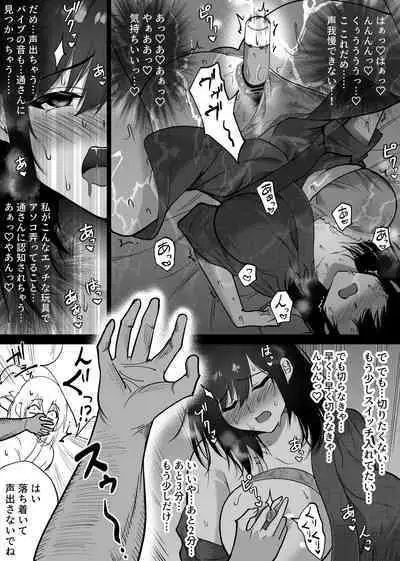 [Hachikou] Ochiru toki 3 -Ryokan no Kyakushitsu de Otto no Shuushin-Chuu Okonawareru Tanin Koubi-