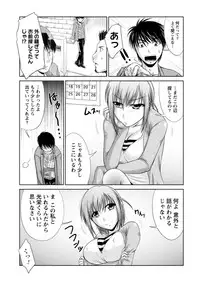 [Nagisano Usagi] Yuuwaku H Musume. [Digital]