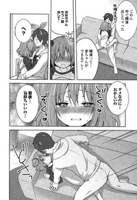 COMIC Europa 2015-05