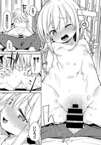 COMIC BAVEL 2017-10 [Digital]