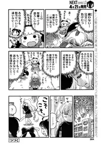 COMIC LO 2016-05 [Digital]