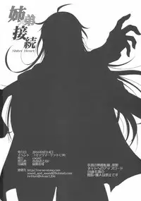 (C90) [cocon! (Otone)] Shitei Heart (Masou Gakuen HxH)