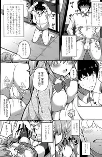 COMIC Penguin Club Sanzokuban 2015-05