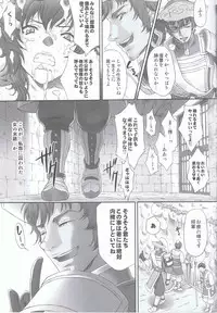 (C82) [U.R.C (Momoya Show-neko)] Wang Yi Muzan (Dinasty Warriors)