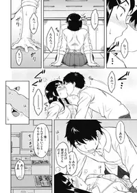 COMIC HOTMILK 2019-04 [Digital]