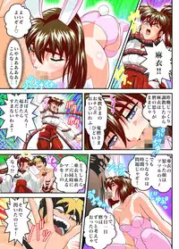 [Senbon Torii] Mugen no Hagoromo Kurenai 2 Full Color (Injuu Seisen Twin Angels)