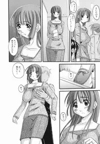 [Tentyu Maru] Ero Chichi | An Erotic Bust