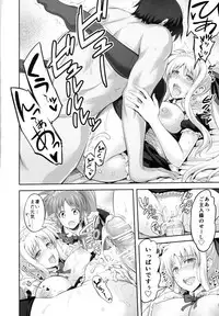 (C87) [STUDIO HUAN (Raidon, Yorisuke)] New NanoFei. 4 (Magical Girl Lyrical Nanoha)