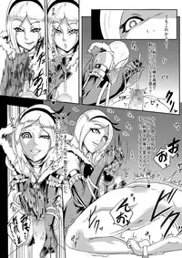 [SOUND MILK (Otochichi)] Eas-sama no Sakusei Jigoku (Fresh Precure!) [Digital]