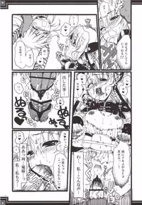 [Alpha to Yukaina Nakamatachi] Souten sudeni shisu kouten masani tatsubeshi toshi koushi ni arite tenka daikichi (Sangokushi Taisen)