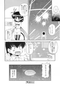 COMIC RiN 2010-12
