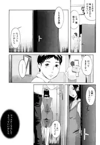 [Clone ningen] Momojiri 400%