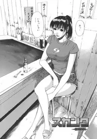 [Sunagawa Tara] Sexualizm