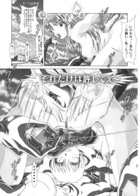 (C83) [Kaki no Boo (Kakinomoto Utamaro)] Angel Heats! 3 (Angel Beats!)